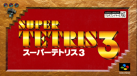 Super Tetris 3